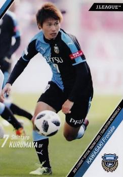 2018 J. League Official Trading Cards Team Edition Memorabilia Kawasaki Frontale #8 Shintaro Kurumaya Front