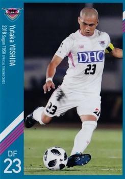 2018 Sagan Tosu #19 Yutaka Yoshida Front