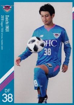 2018 Sagan Tosu #29 Daichi Inui Front