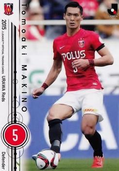 2015 Epoch J.League Official Trading Cards #34 Tomoaki Makino Front