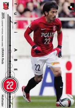 2015 Epoch J.League Official Trading Cards #38 Yuki Abe Front