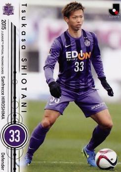 2015 Epoch J.League Official Trading Cards #170 Tsukasa Shiotani Front