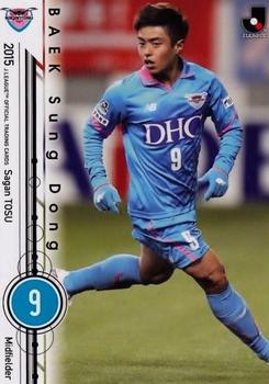 2015 Epoch J.League Official Trading Cards #172 Baek Sung-dong Front