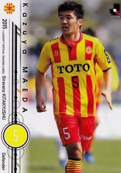 2015 Epoch J.League Official Trading Cards #236 Kazuya Maeda Front