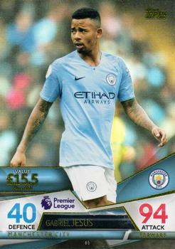 2018 Topps Match Attax Ultimate #65 Gabriel Jesus Front