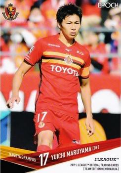 2019 Epoch Nagoya Grampus Team Edition Memorabilia #NG17 Yuichi Maruyama Front