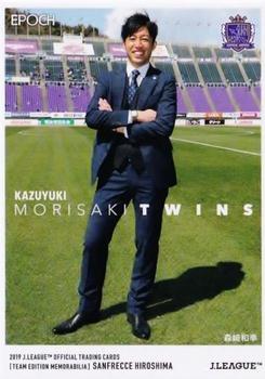 2019 Epoch Sanfrecce Hiroshima Team Edition Memorabilia #SH44 Kazuyuki Morisaki Front