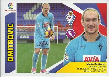 2017-18 Panini LaLiga Santander Este Stickers - Últimos Fichajes #2 Marko Dmitrovic Front