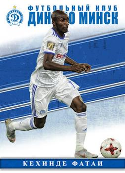 2018 FC Dinamo Minsk #NNO Kehinde Fatai Front