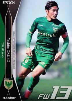 2020 J.League Official Trading Cards #182 Yoshito Okubo Front