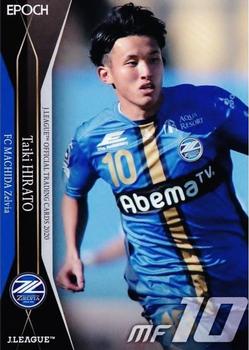 2020 J.League Official Trading Cards #185 Taiki Hirato Front