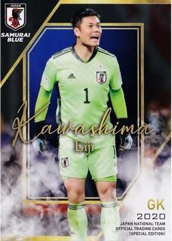 2020 Japan National Team Official Trading Cards [Special Edition] #02 Eiji Kawashima Front