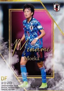 2020 Japan National Team Official Trading Cards [Special Edition] #51 Moeka Minami Front