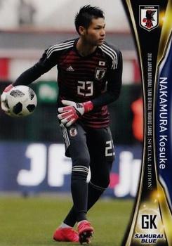 2018 Japan National Team Official Trading Cards Special Edition #03 Kosuke Nakamura Front