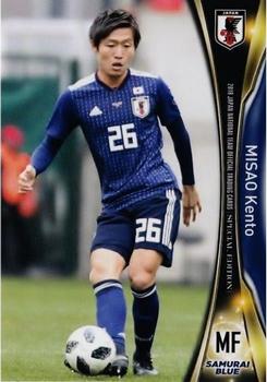 2018 Japan National Team Official Trading Cards Special Edition #18 Kento Misao Front