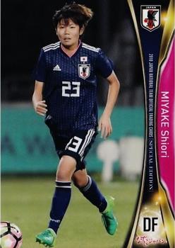 2018 Japan National Team Official Trading Cards Special Edition #56 Shiori Miyake Front