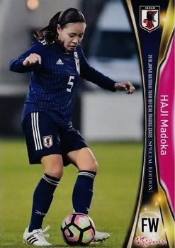 2018 Japan National Team Official Trading Cards Special Edition #66 Madoka Haji Front