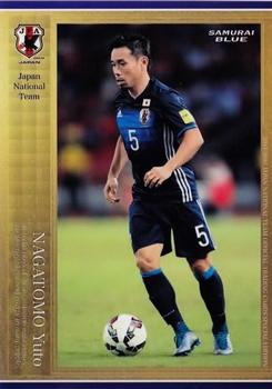 2016 Epoch Japan National Team Special Edition #9 Yuto Nagatomo Front