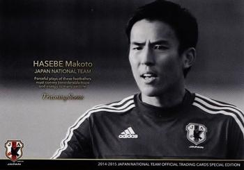 2015 Japan National Team Official Trading Cards [Special Edition] #113 Makoto Hasebe Front