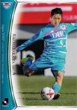 2017 BBM J.League Official Trading Cards #154 Riki Harakawa Front