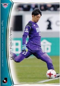 2017 BBM J.League Official Trading Cards #162 Shūichi Gonda Front