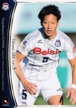 2017 BBM J.League Official Trading Cards #170 Takumi Abe Front