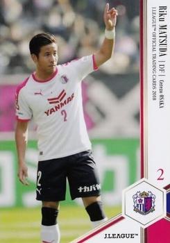 2018 J. League Official Trading Cards #118 Riku Matsuda Front