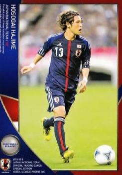 2013 Japan National Team (Special Edition) #17 Hajime Hosogai Front