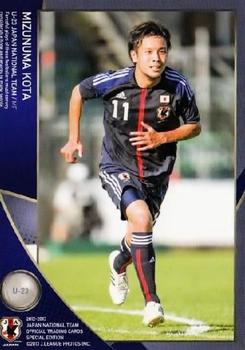 2013 Japan National Team (Special Edition) #69 Kota Mizunuma Front