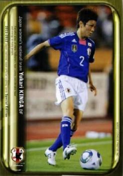 2012 Japan National Team Official Trading Cards [Special Edition] #37 Yukari Kinga Front