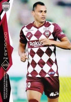 2020 Vissel Kobe #28 Douglas Front