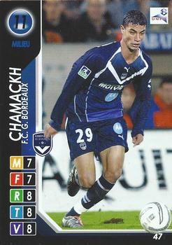 2004-05 Panini Derby Total #47 Marouane Chamakh Front