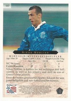 Nikolaos Nioplias Gallery | Trading Card Database