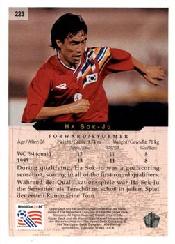 1994 Upper Deck World Cup Contenders English/German #223 Ha Seok-ju Back