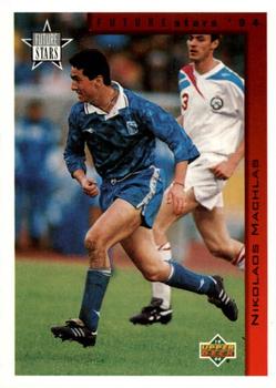 1994 Upper Deck World Cup Contenders English/German #240 Nikolaos Machlas Front