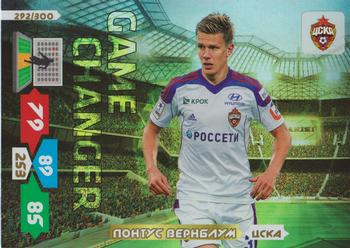 2013-14 Panini Adrenalyn XL Russian Premier League - Game Changers #292 Pontus Wernbloom Front