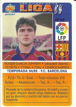 1995-96 Mundicromo Sport Las Fichas de La Liga #62 Roger Back