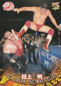 2000 BBM Limited All Japan Pro Wrestling #3 Akira Taue Front