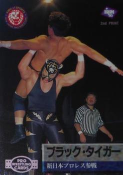 1995 BBM Pro Wrestling #33 Black Tiger Front