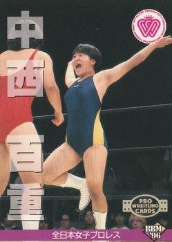 1996 BBM Pro Wrestling #262 Momoe Nakanishi Front