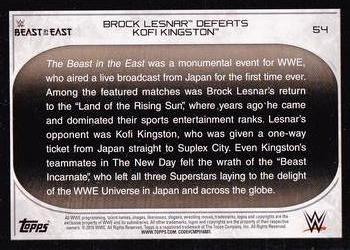 2016 Topps WWE Road to Wrestlemania - Bronze Border #54 Brock Lesnar Back