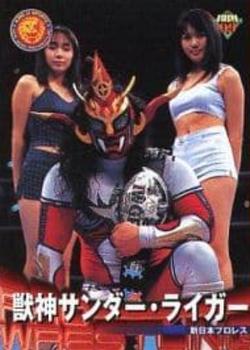 1999 BBM Pro Wrestling #14 Jushin Thunder Liger Front