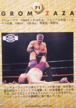 1999 BBM Pro Wrestling #71 Grom Zaza Back