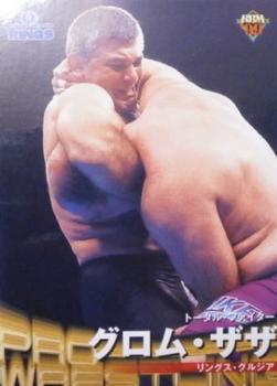 1999 BBM Pro Wrestling #71 Grom Zaza Front