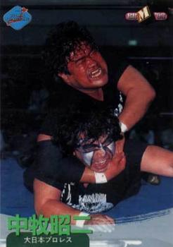 1998 BBM Pro Wrestling #152 Shoji Nakamaki Front
