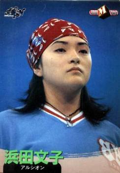 1998 BBM Pro Wrestling #325 Ayako Hamada Front