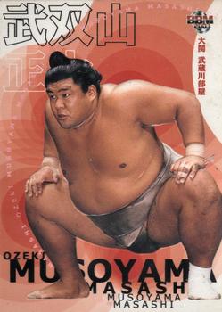 2003 BBM Sumo - Sanyaku #MM Musoyama Masashi Front
