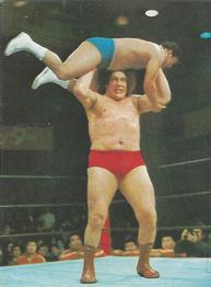 1974 Yamakatsu New Japan Pro Wrestling #25 Andre the Giant Front