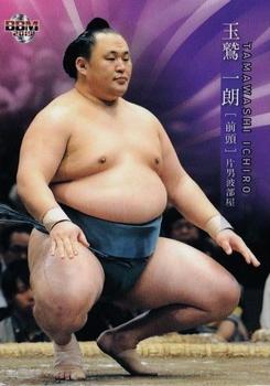 2019 BBM Sumo #14 Tamawashi Ichiro Front