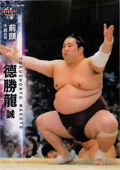 2015 BBM Sumo #28 Tokushoryu Makoto Front